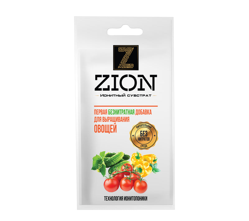 ZION for VEGETABLES